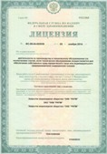 Официальный сайт Дэнас kupit-denas.ru ЧЭНС-01-Скэнар-М в Коломне купить