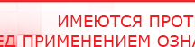 купить СКЭНАР-1-НТ (исполнение 02.2) Скэнар Оптима - Аппараты Скэнар в Коломне