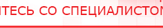 купить СКЭНАР-1-НТ (исполнение 02.2) Скэнар Оптима - Аппараты Скэнар в Коломне